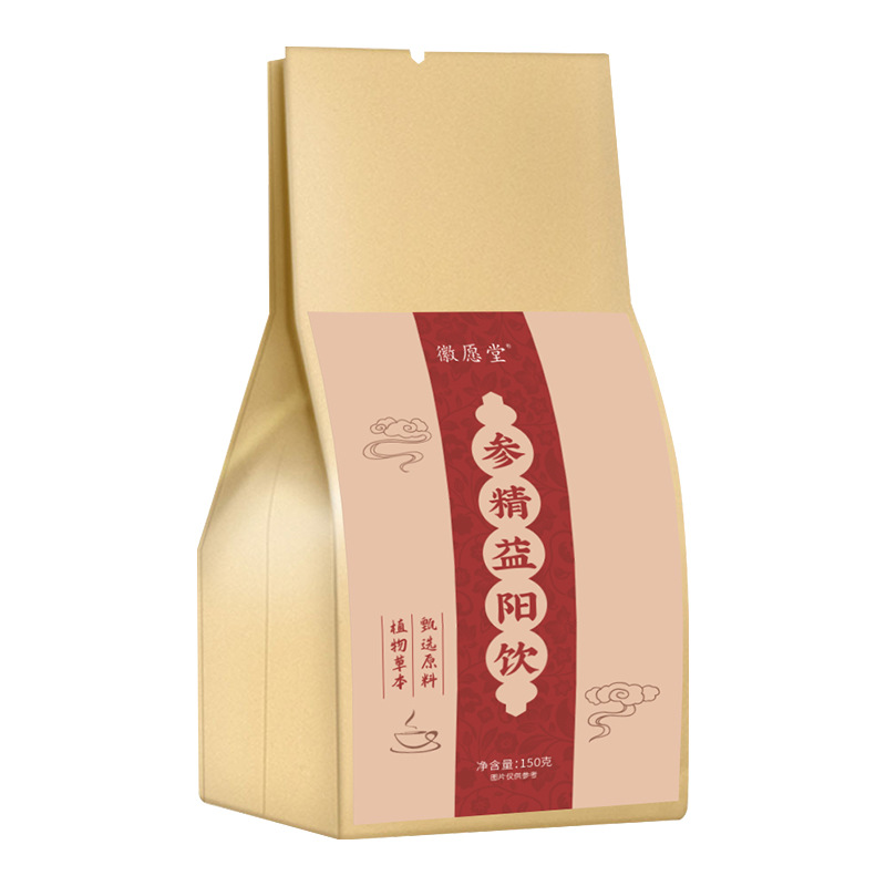 Shen Jing Yi Yang Yin Herbal Tea Blend 150g Bag with 30 Teabags Ginseng Goji Maca Daily Wellness Tea - Image 5