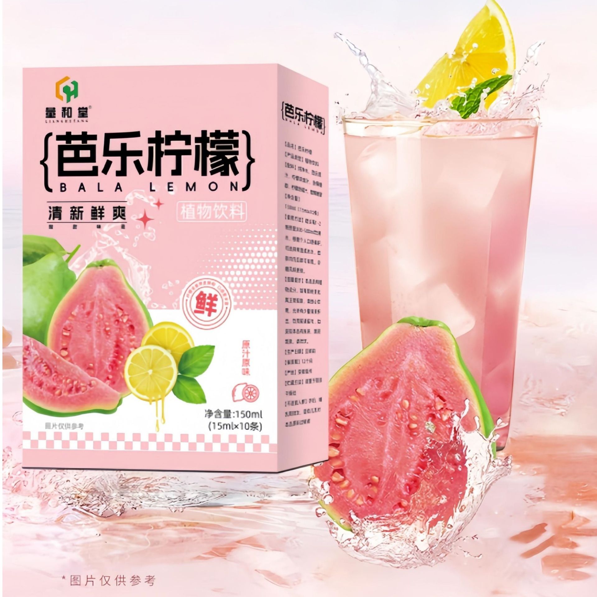Guava Lemon Concentrated Plant Drink 150ml Refreshing Summer Beverage Mix 15ml x 10 Sticks - Image 4