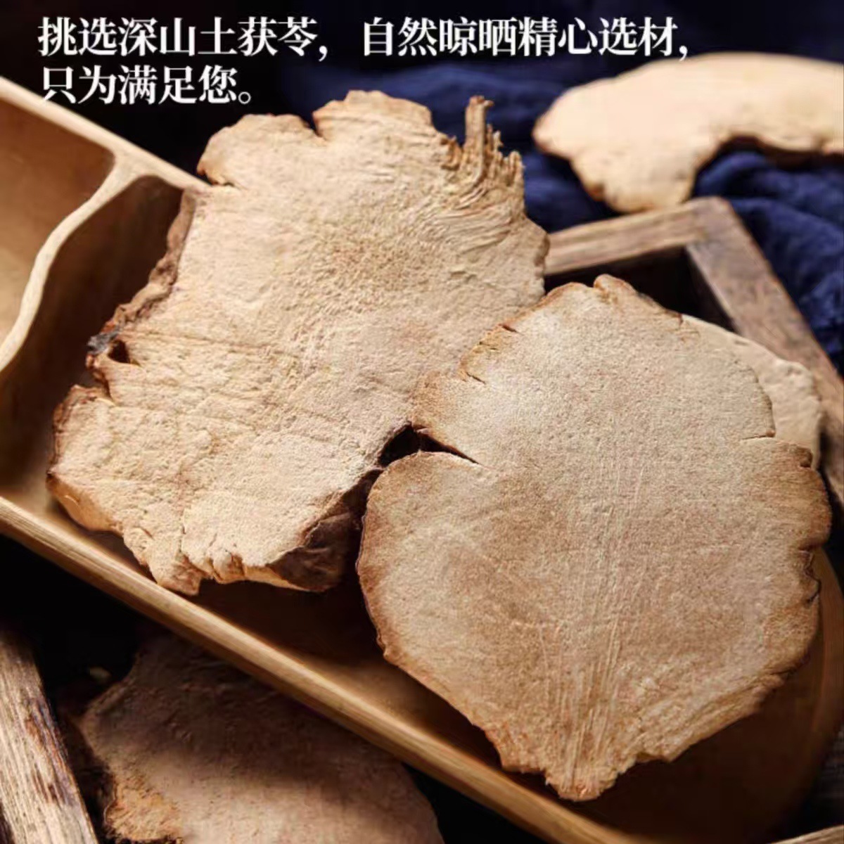 Tu Fu Ling Slices (Smilax glabra) — Wild-Dug Dried Food Herb, 500g - Image 3