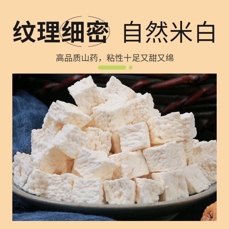 Dried Chinese Yam Root Chunks Huai Shan Yao 150g Jar Natural Sun Dried No Sulfur - Image 4