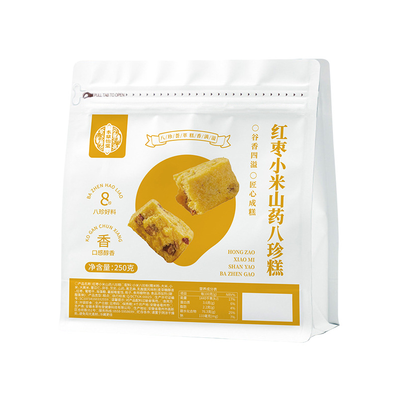 Millet Yam Red Date Eight Treasure Cake with Nuts Poria No Sucrose Black Sesame Herbal Pastry 250g - Image 5