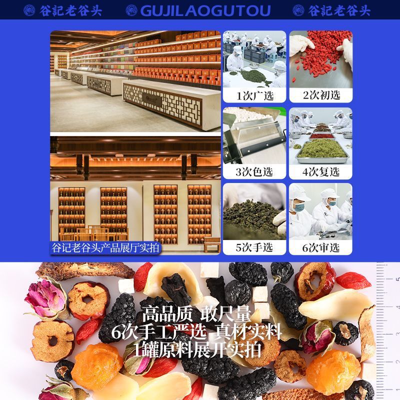 Mulberry Rose Longan Red Date Lily Poria Goji Herbal Tea Blend 255g Nourishing Wellness Tea - Image 4