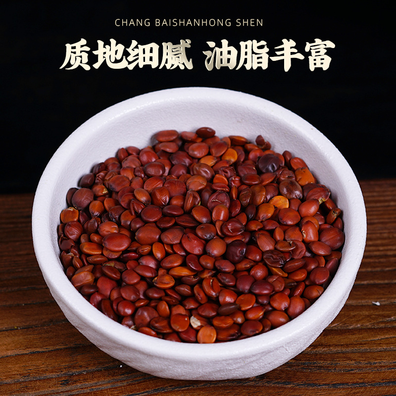 Suan Zao Ren (Ziziphus jujuba var. spinosa) — Dry-Fried Wild Jujube Seed, 500g Loose Herb - Image 2
