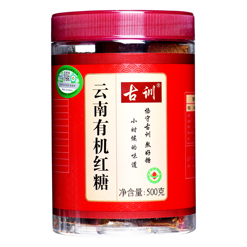 Yunnan Organic Old Brown Sugar Blocks 500g Handcrafted Sugarcane Traditional Gu Xun Brew - Image 5