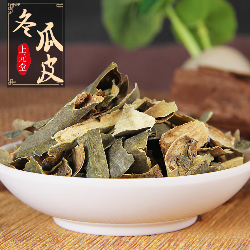 Sang Ye Shuang Gua Tea Mulberry Leaf Melon Blend Tea Bags 45g Sugar Free Wellness Infusion - Image 3