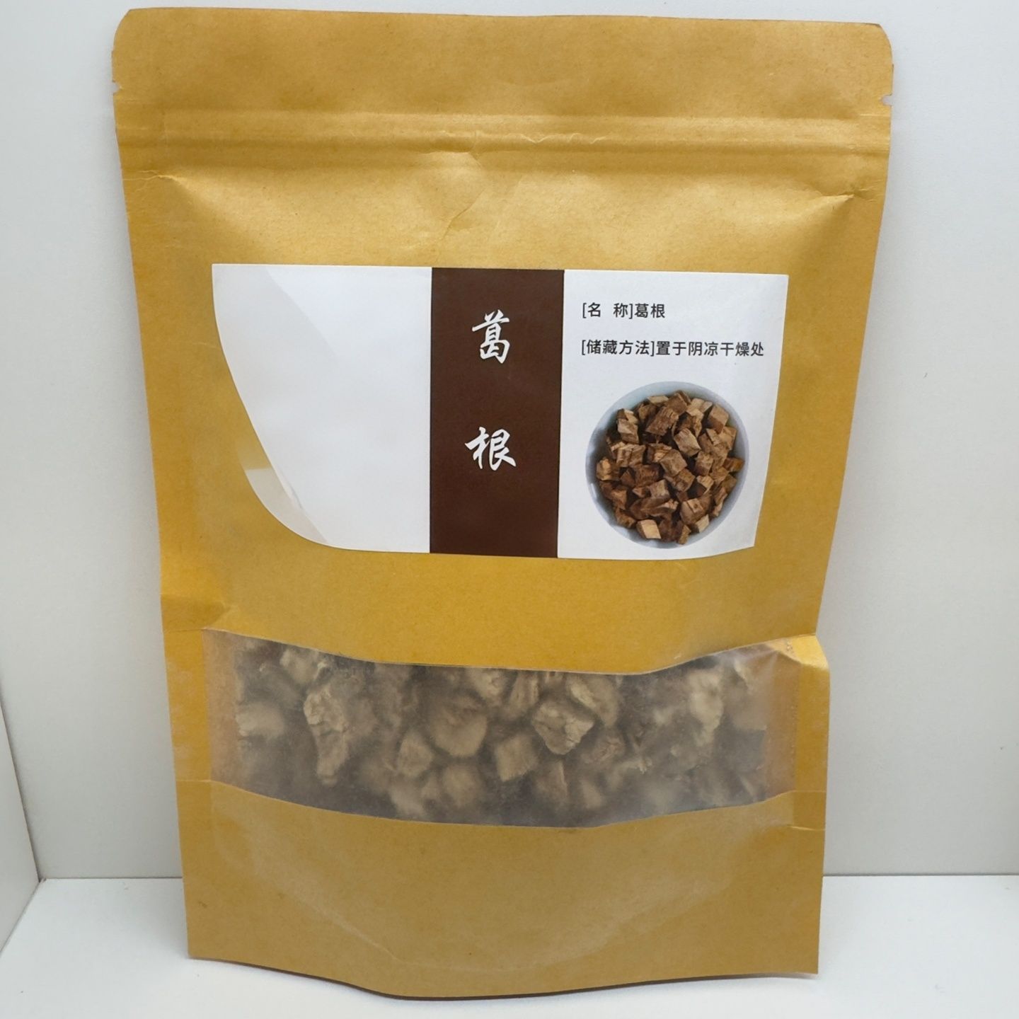 Dried Kudzu Root Slices 120g Ge Gen Traditional Chinese Herbal Decoction Pieces Sun Dried - Image 2