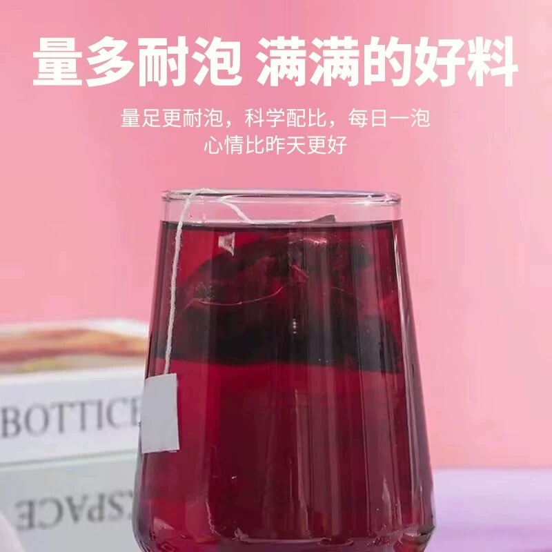 Mulberry Rose Hibiscus Tea Blend Nü Shen Su Yan Cha 120g Cold Brew Fruit Herbal Tea - Image 3