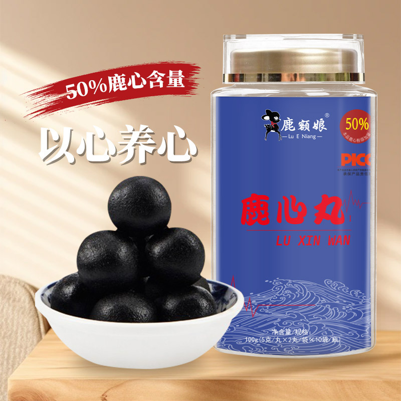 Deer Heart Pill Paste 100g Jar Ready to Eat Traditional Steam Processed Nourishing Paste for Middle Aged and Elderly - Image 3