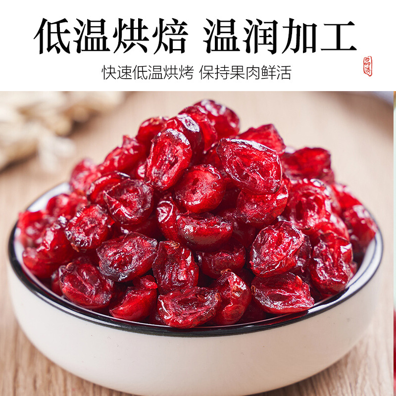 Wild Lingonberry Dried Fruit Yagoda 250g with Blueberry Dried Fruit 250g Wild Cranberry Snack Mix - Image 2