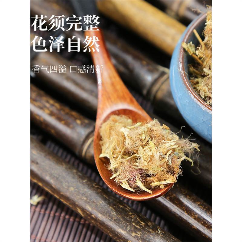 Albizia Flower Tea He Huan Hua Dried Flowers for Tea and Foot Soak 500g - Image 4