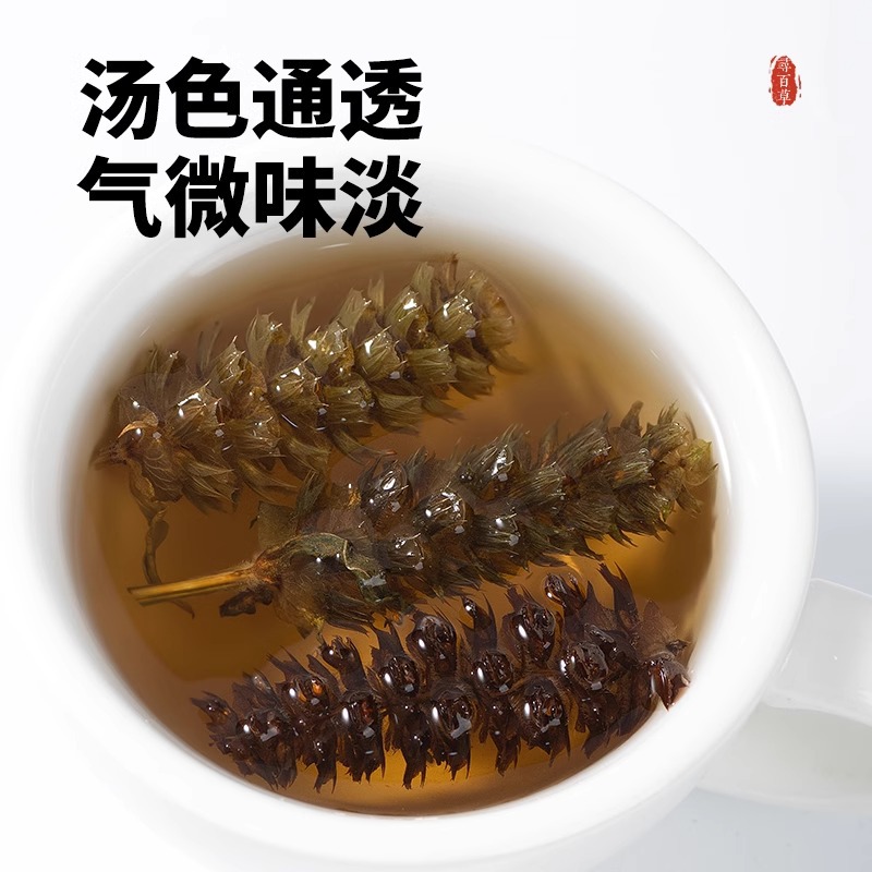 Xia Ku Cao Dried Self-Heal Herb Tea 100g Prunella Vulgaris Whole Spike Summer Herbal Infusion - Image 2