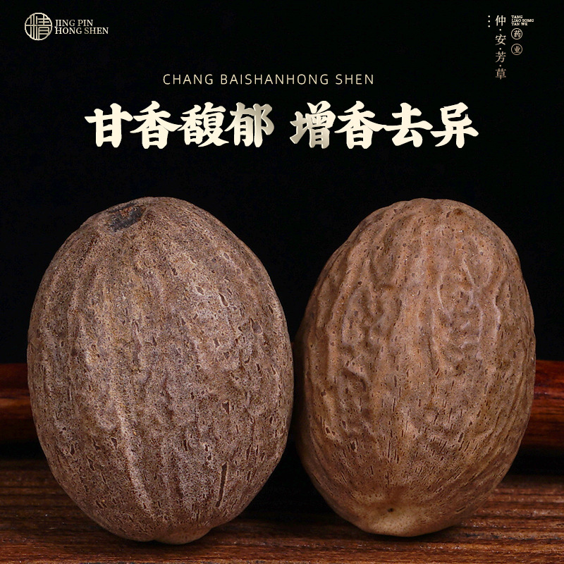 Nutmeg Whole (Myristica fragrans) — Dried Spice for Braised Meat, Hot Pot & Herbal Cooking - Image 2