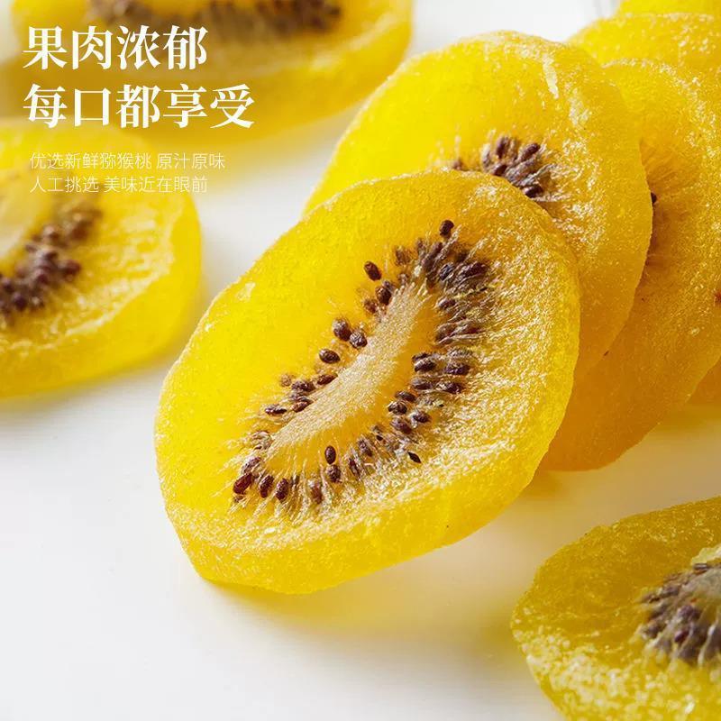 Dried Kiwi Fruit Slices 500g Green Heart No Added Sugar Kiwi Dry Fruit Snack - Image 2
