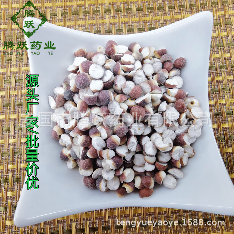 Dried Gorgon Fruit Qian Shi Euryale Ferox Seeds Whole Bulk 1kg Guangdong Origin - Image 3