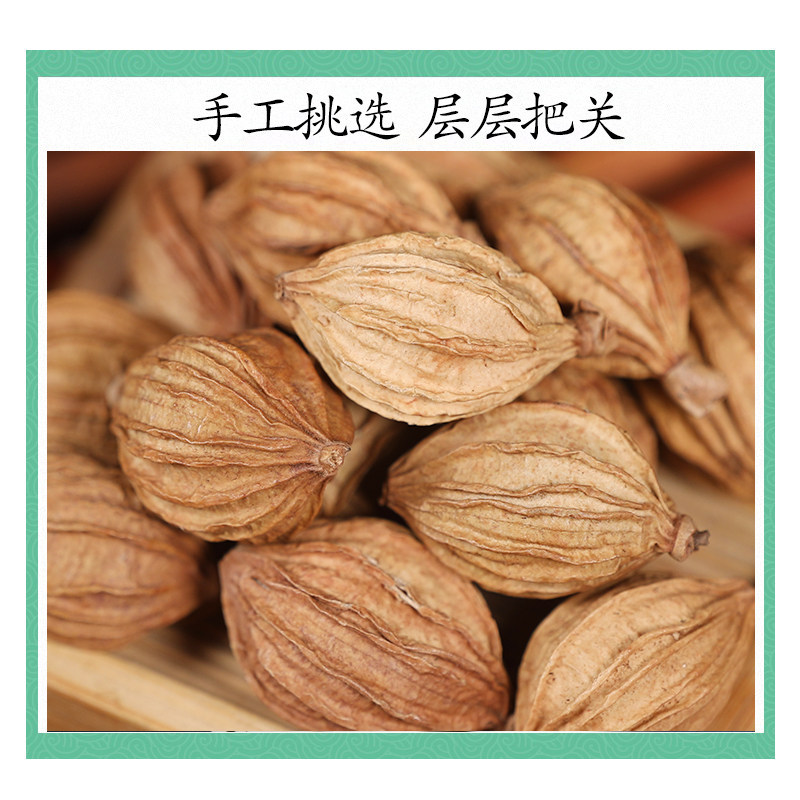 Premium Xiang Sha Fragrant Amomum Dried Herb 500g Traditional Culinary Spice - Image 2