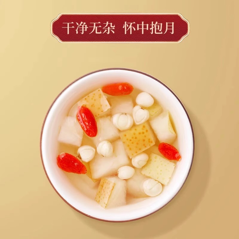 Zhejiang Fritillaria Bulb Bei Mu 手工精选怀中抱月 Dried Bulbs 40g Jar - Image 2