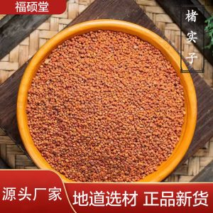 Chu Shi Zi (Broussonetia papyrifera Fruit) — Dried Food Herb, 500g