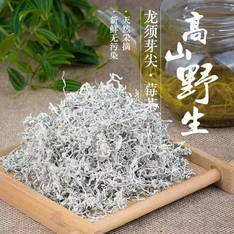 Wild Mei Tea Zhangjiajie Bud Tip Grade 125g Traditional Vine Tea for Daily Wellness Brewing - Image 4
