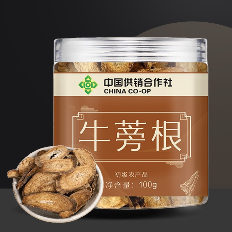 Burdock Root Tea Slices Niu Bang Gen 100g Jar Dried Herbal Slices for Daily Tea and Decoction - Image 3