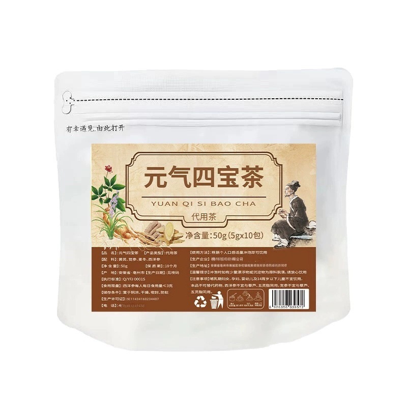 Yuanqi Sibao Tea Vitality Four Treasure Tea 50g Triangle Tea Bags Astragalus Codonopsis Ophiopogon American Ginseng Daily Wellness Brew - Image 5