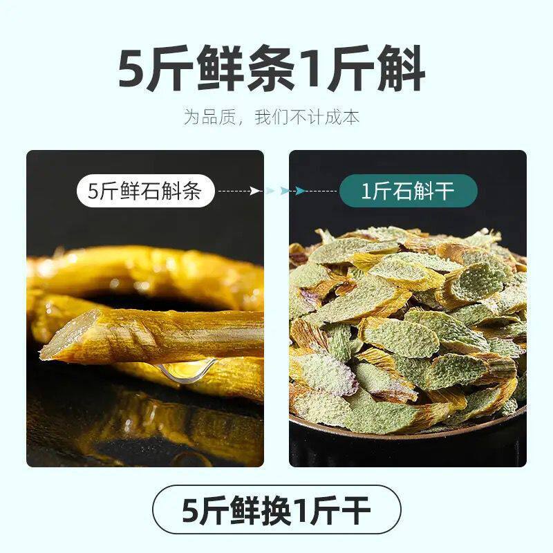 Tie Pi Shi Hu Dried Dendrobium Slices 500g Traditional Herbal Tea and Soup Ingredient - Image 4