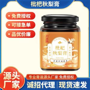 Loquat & Autumn Pear Paste (Pipa Qiuli Gao) — 300g Herbal Honey Paste