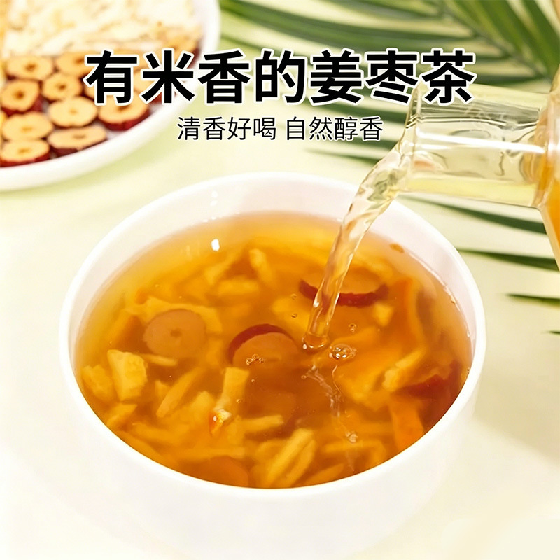 Sanfu Chenpi Ginger Jujube Tea Bags Summer Wellness Brew 96g Bottle - Image 3