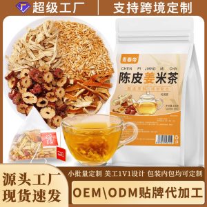 Chen Pi Jiang Mi Cha (Tangerine Peel, Ginger & Roasted Rice Tea) — 15 Triangle Tea Bags