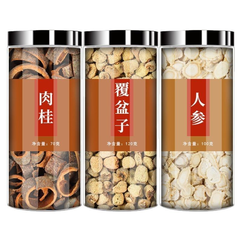 Cinnamon Raspberry Herbal Tea Rou Gui Fu Pen Zi Dried Slices 120g Canister for Daily Brew - Image 5