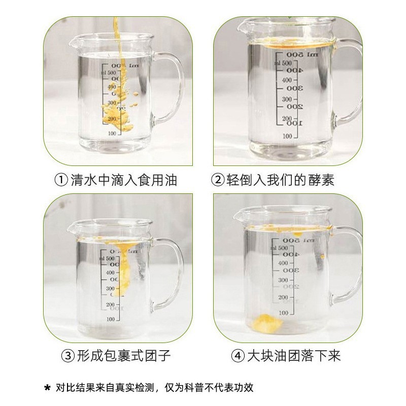 Taiwan-Style Fruit, Vegetable & Grain Enzyme Powder (Fermented Plant Blend) — 6g Portable Sachets, 108g Box - Image 3