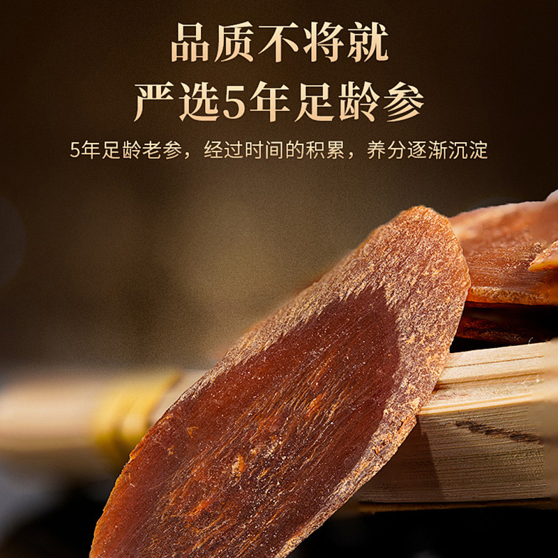 Red Ginseng Slices 5 Year Korean Ginseng Root Dried Herbal Tea 100g - Image 2