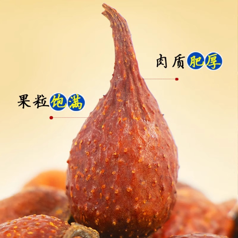 Dried Cherokee Rose Fruit Jin Ying Zi 130g Bottled Chinese Herbal Decoction Pieces - Image 3