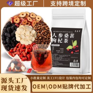 Ginseng Mulberry Goji Tea (Ren Shen Sang Shen Gou Qi Cha) — 20 Pyramid Tea Bags