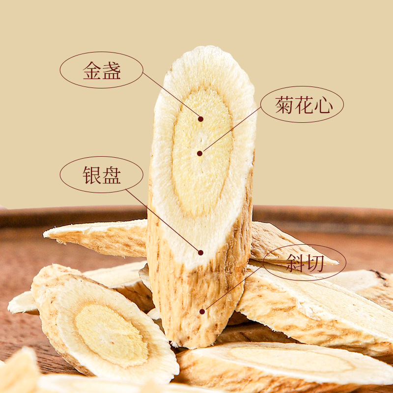 Organic Astragalus Root Slices Huang Qi 200g Canister for Tea and Soup - Image 3