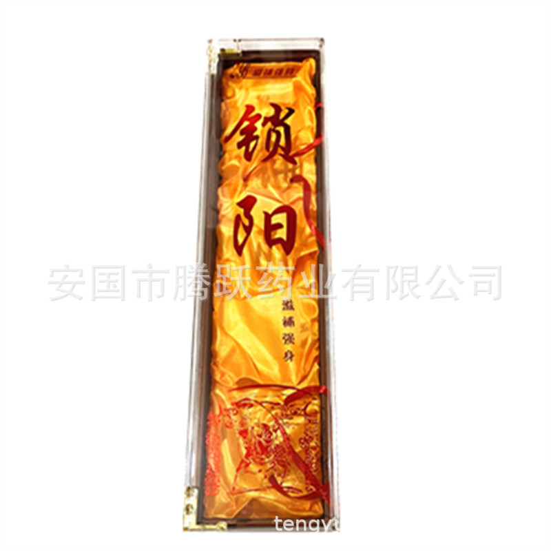Suoyang Gift Box Cynomorium Songaricum Packaging 60cm Red Leather Gift Box - Image 3