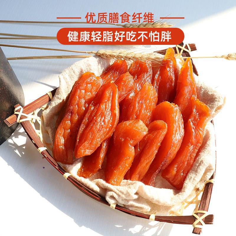 Dried Sweet Potato Strips 400g Farm Made No Added Sugar Soft Chewy Hong Shu Gan Snack - Image 4