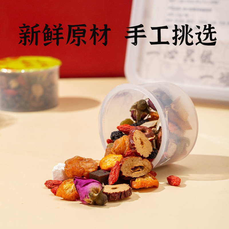 Five Elements Wellness Tea Gift Set Wu Xing Yang Sheng Cha 288g Sugar-Free Herbal Tea Bags - Image 3