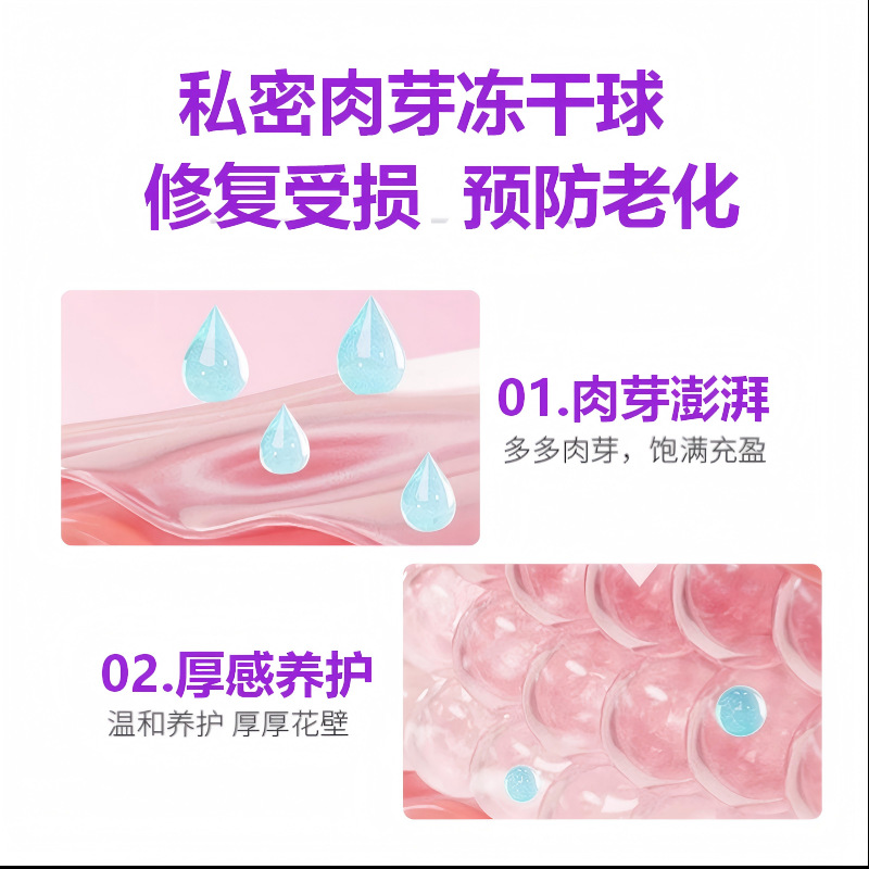 Custom Mugwort Freeze-Dried Intimate Care Balls Ai Cao Private Label Topical Herbal Wellness - Image 2