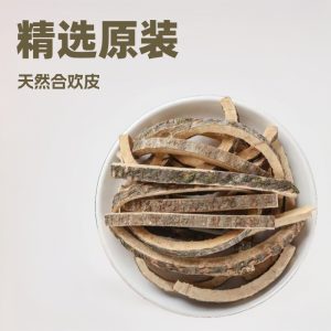 He Huan Pi (Albizia julibrissin Bark) — Dried Silk Tree Bark, 500g
