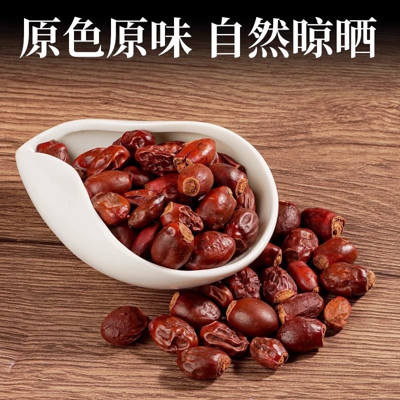 Dried Litchi Seed Li Zhi He 500g Traditional Chinese Herb for Decoction and Tea - Image 2