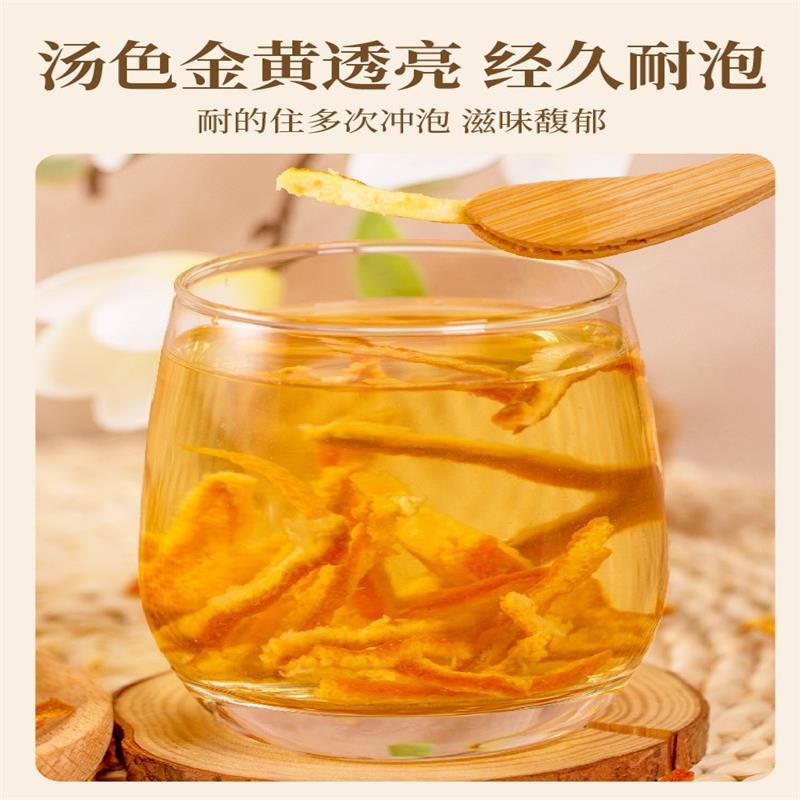 Dried Chen Pi Tangerine Peel Shreds 250g Aged Citrus Peel Tea for Brewing and Cooking - Image 2