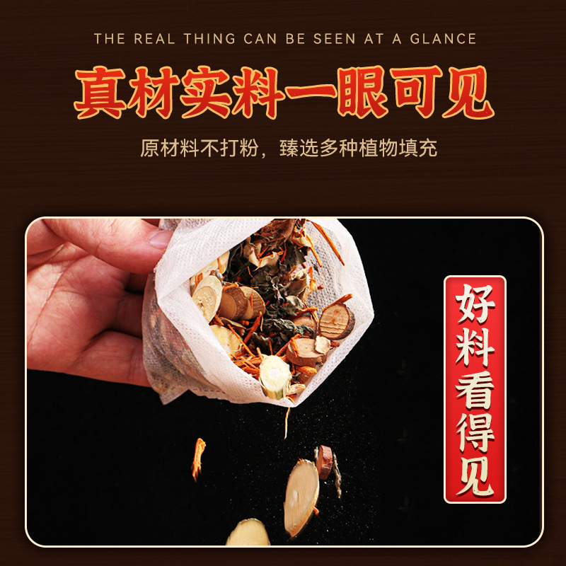Mugwort and Sichuan Peppercorn Foot Soak Pack Dried Herbal Foot Bath 30g Sachet for Home Foot Soaking - Image 2