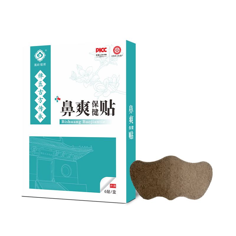 Nasal Comfort Patch for Adults and Children 6 Patches per Box External Nasal Application - Image 5