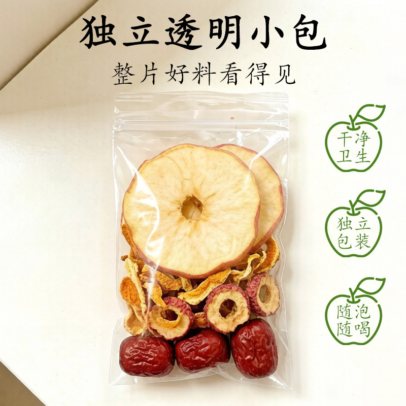 Apple Hawthorn Jujube Tea (Shān Zhā Píng Guǒ Chá) — Herbal Tea Bags with Tangerine Peel - Image 2