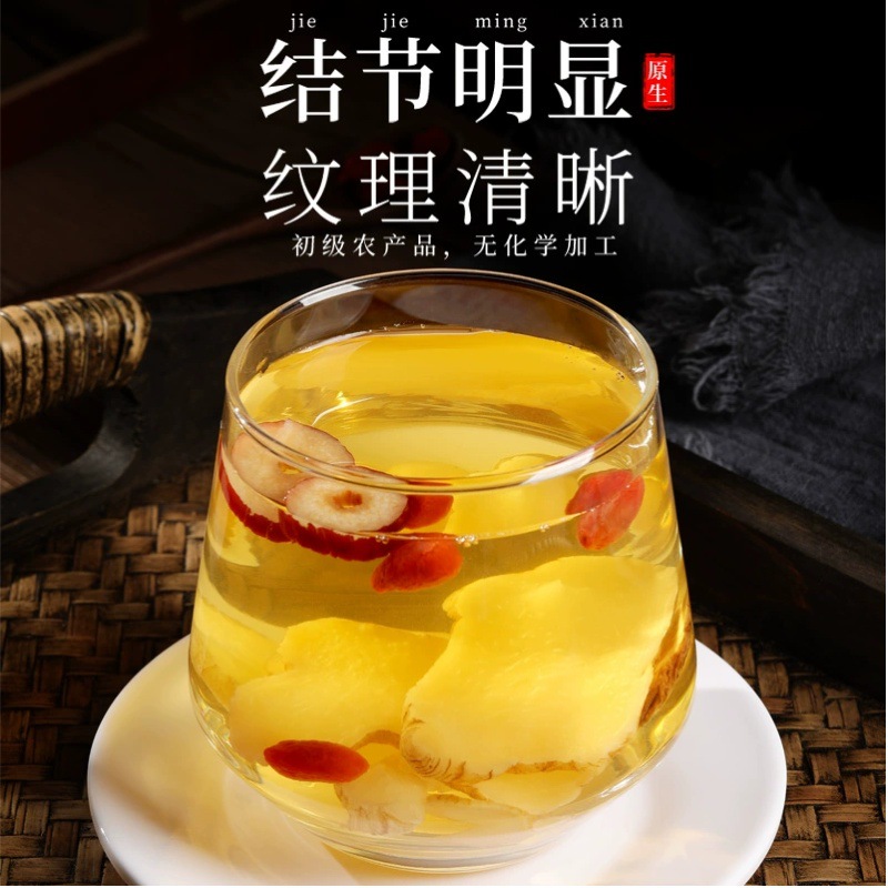 Dried Polygonatum Slices Huang Jing 500g Sulfur-Free Herbal Ingredient for Wine Soups and Congee - Image 4