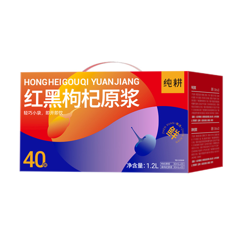 Red and Black Goji Berry Juice Concentrate 1.2L 40 Sachets Ningxia Qinghai Goji - Image 5