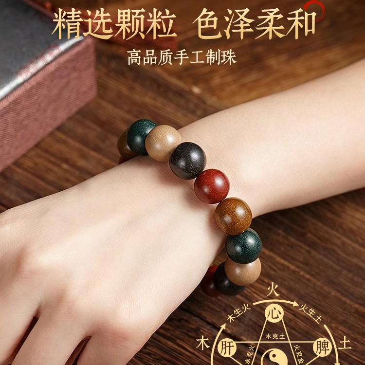 Five Elements Blended Incense Bead Bracelet Wu Xing He Xiang Zhu Traditional Chinese Herbal Wrist Mala 8mm Double Loop Gift Box - Image 2