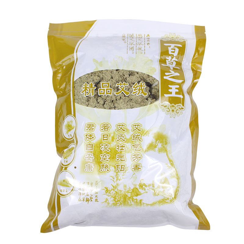 Five-Year Aged Pure Moxa Wool Ai Rong 艾绒 500g Hand-Processed Artemisia argyi for Moxibustion Sticks and Cones - Image 5