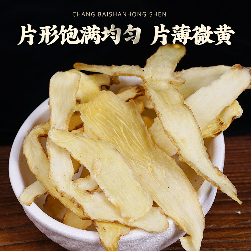 Yu Zhu Slices (Polygonatum odoratum) — Hunan Dried Food Herb for Soup & Tea, 500g - Image 2