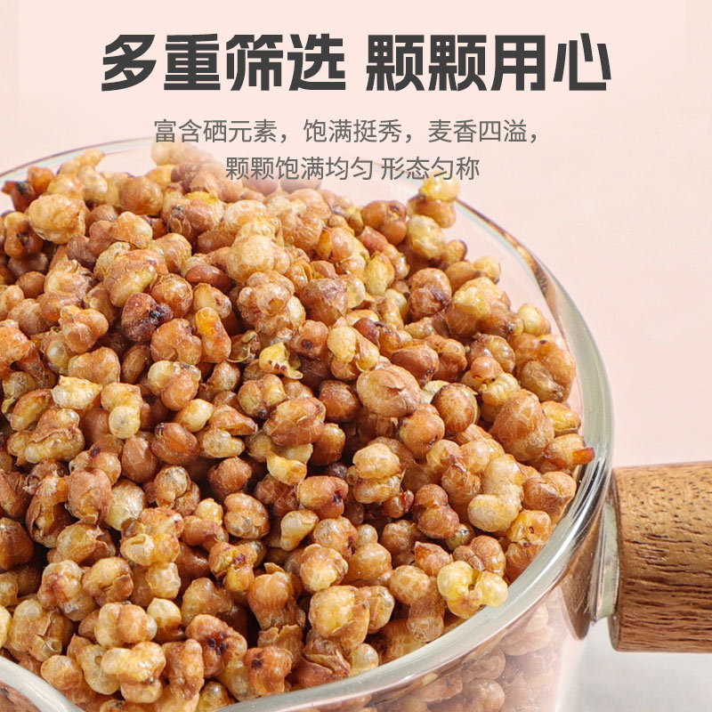 Tartary Buckwheat Tea Ku Qiao Cha Loose Grain Herbal Tea 500g Sugar Free from Sichuan - Image 3